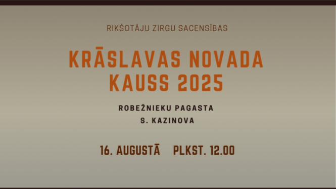 Pasākuma afiša