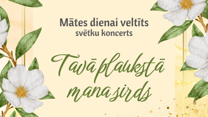 Pasākuma afiša