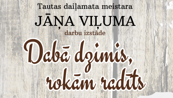 Pasākuma afiša