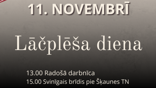 Pasākuma afiša