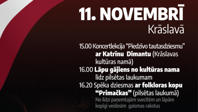 Pasākuma afiša
