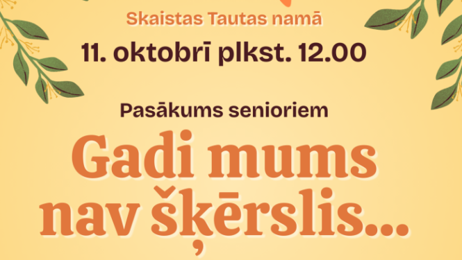 Pasākuma afiša