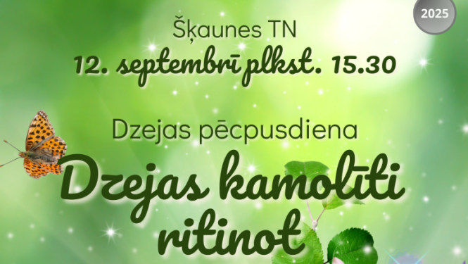 Pasākuma afiša