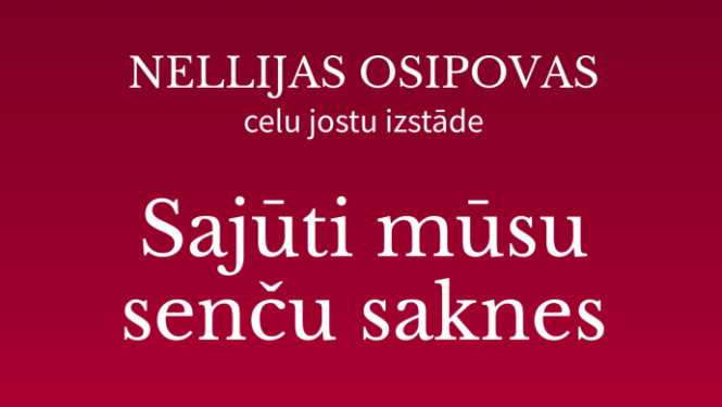 Pasākuma afiša