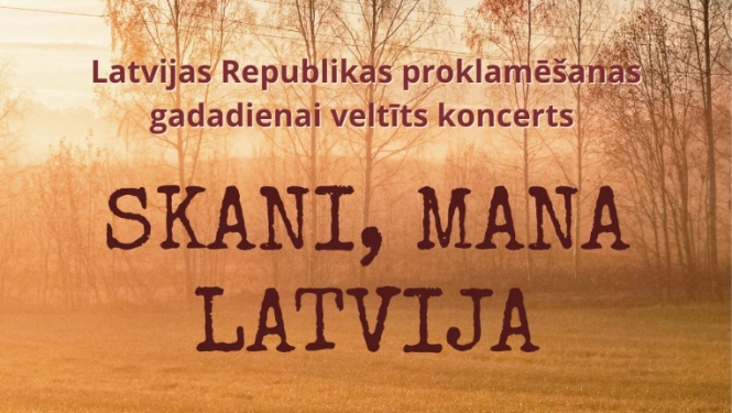 Pasākuma afiša