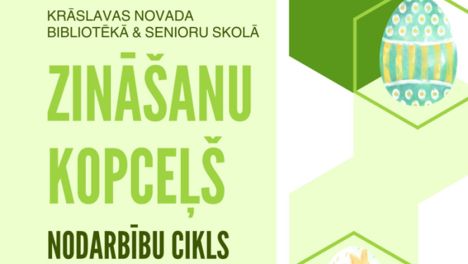 Pasākuma afiša