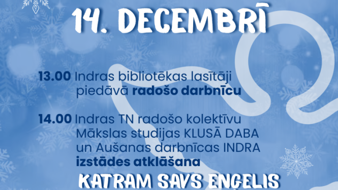 Pasākuma afiša
