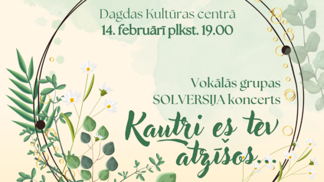 Pasākuma afiša