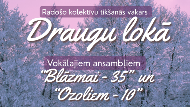 Pasākuma afiša