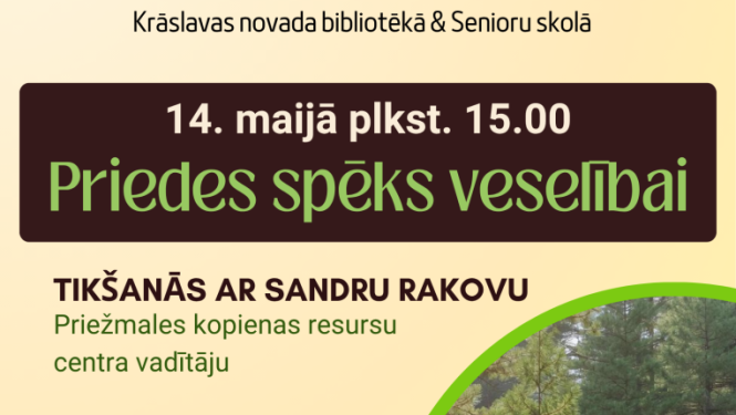 Priežu čiekuri, mežs un priežu sīrups. Pasākuma afiša.