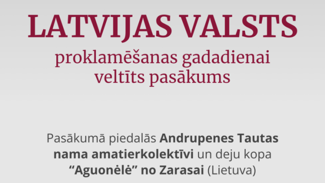 Pasākuma afiša