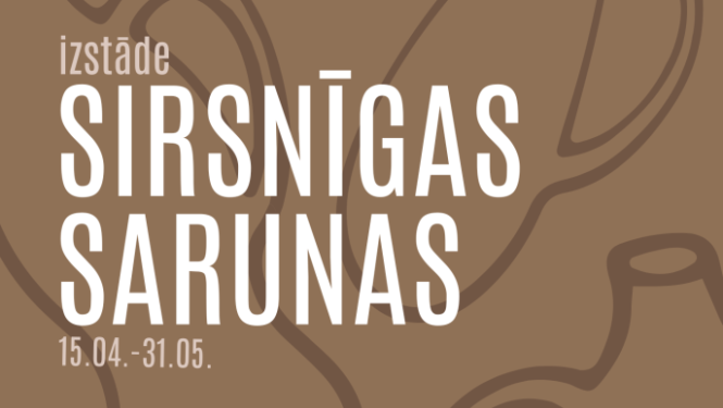 Pasākuma afiša