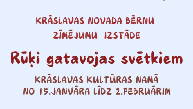 Pasākuma afiša