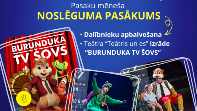 Pasākuma afiša