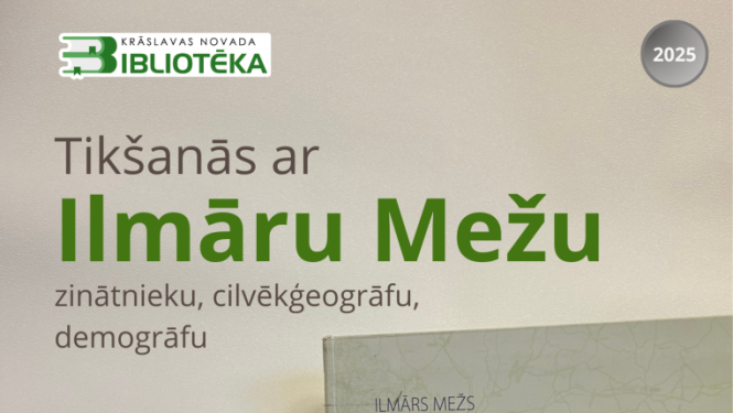 Pasākuma afiša