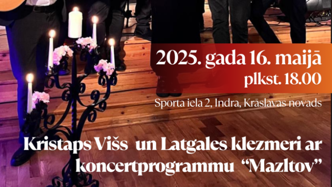 Pasākuma afiša