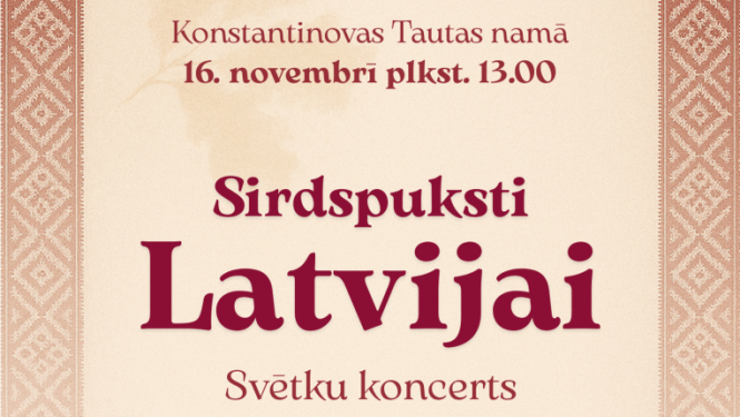 Pasākuma afiša