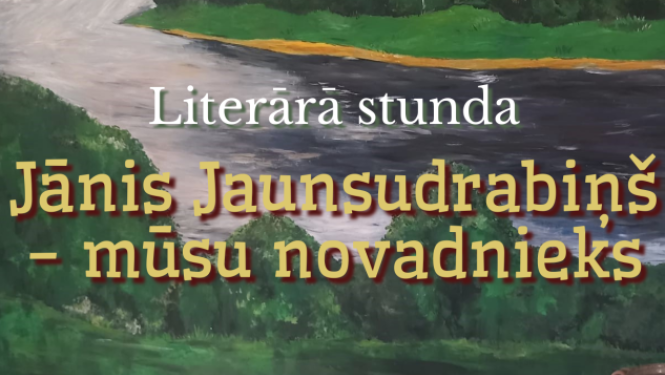 Pasākuma afiša