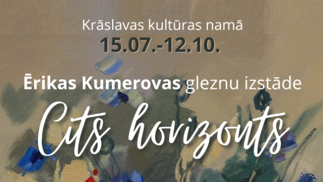 Pasākuma afiša