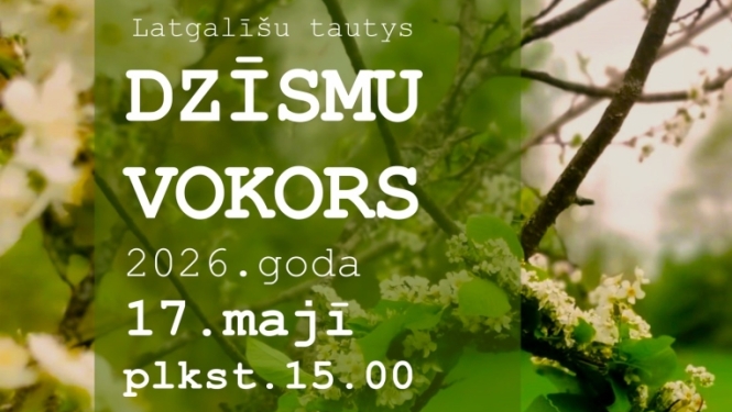 Ziedošs koks. Pasākuma afiša.
