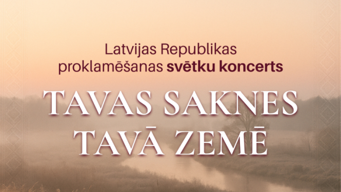 Pasākuma afiša