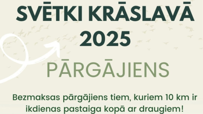 Pasākuma afiša