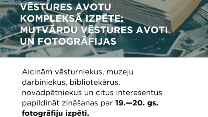 Pasākuma afiša