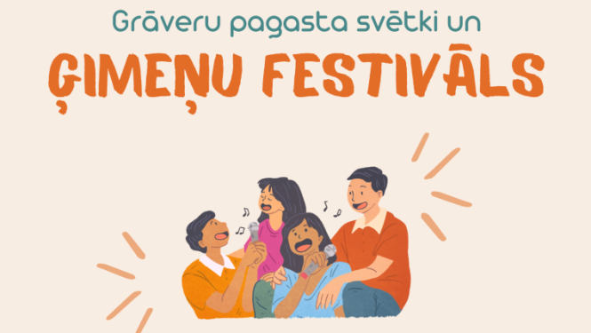 Pasākuma afiša