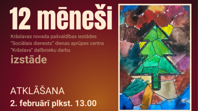 Pasākuma afiša