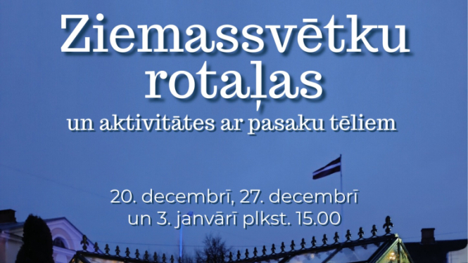 Pasākuma afiša