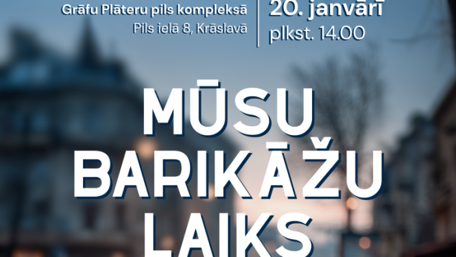 Pasākuma afiša