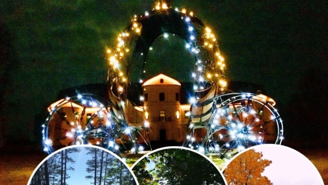Pasākuma afiša