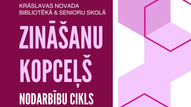 Pasākuma afiša