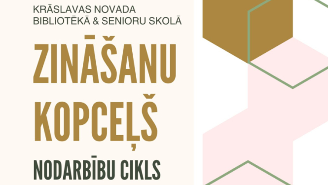 Pasākuma afiša