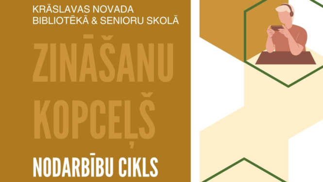 Pasākuma afiša