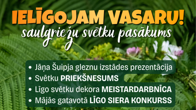 Papardes un Jāņu ziedi. Pasākuma afiša.