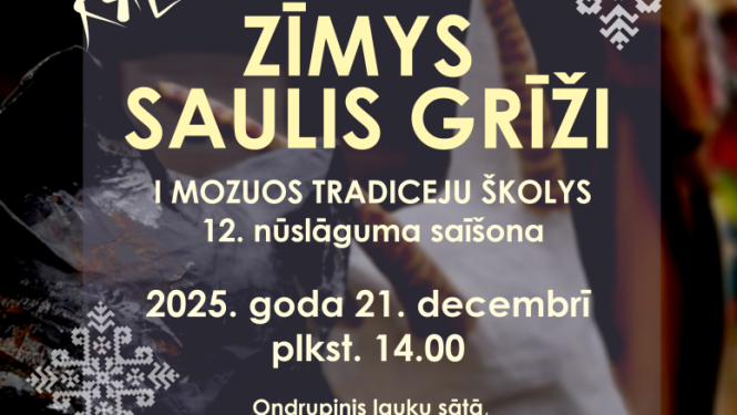 Pasākuma afiša