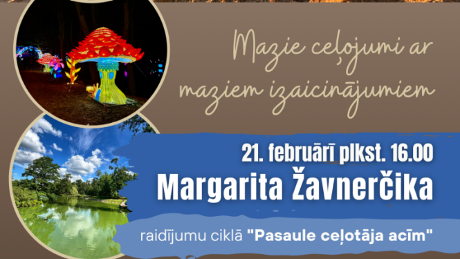 Pasākuma afiša