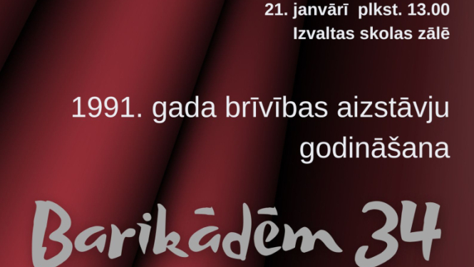 Pasākuma afiša