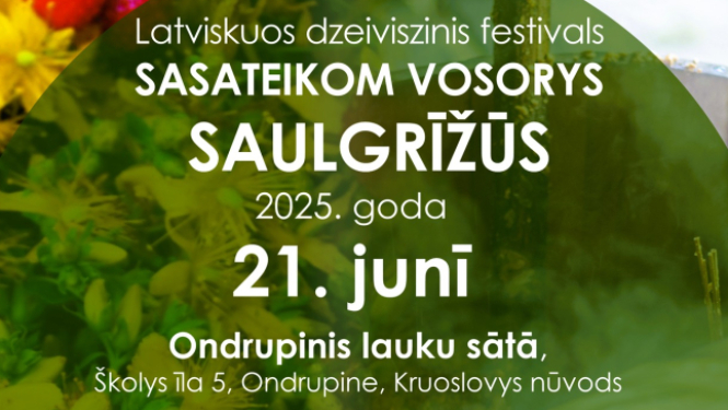 Pasākuma afiša