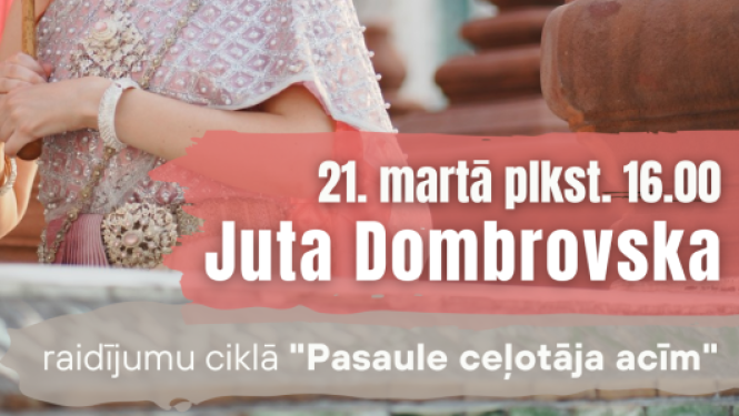 Pasākuma afiša