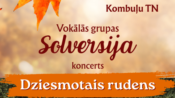 Pasākuma afiša