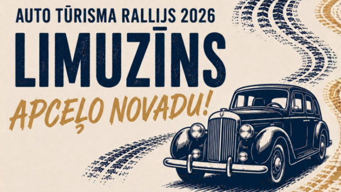 Retro automašīna un stilizētas ceļa līnijas. Pasākuma afiša.