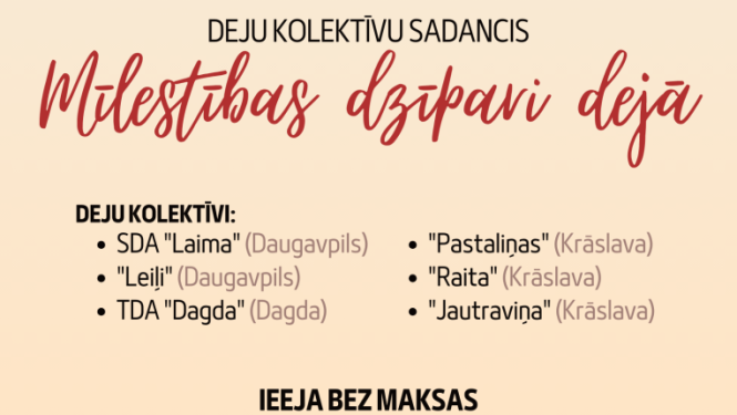 Pasākuma afiša