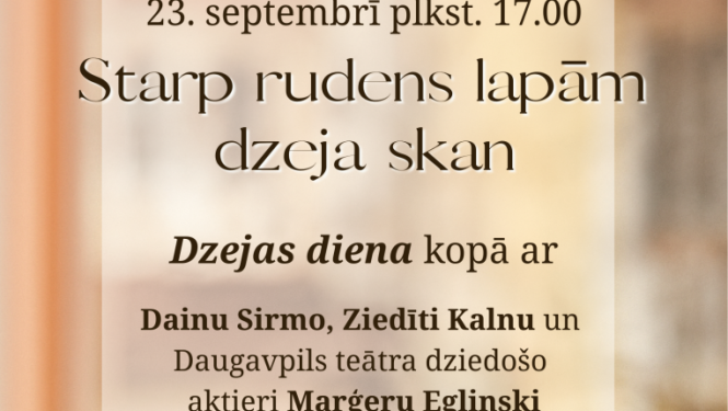 Pasākuma afiša