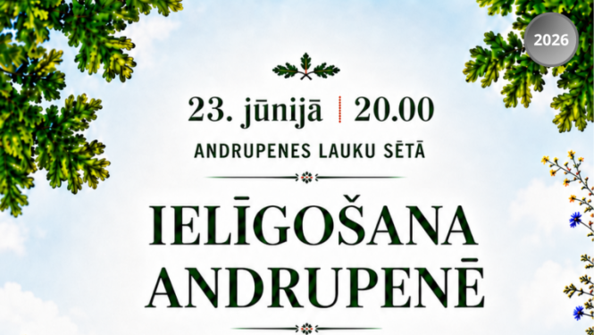 Ielīgošana Andrupenē