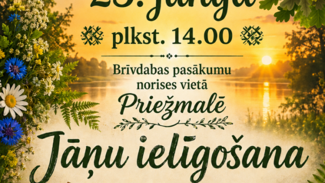 Vasaras ezera ainava ar ziediem, laternu un saulrieta gaismu. Pasākuma afiša.