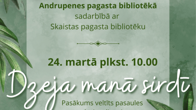 Pasākuma afiša