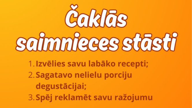 Pasākuma afiša