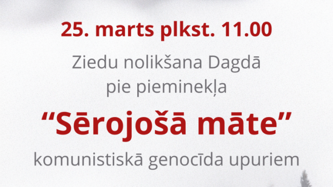 Pasākuma afiša